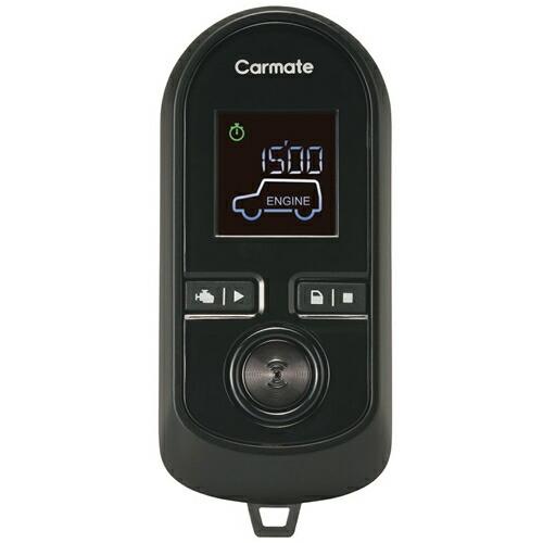 カーメイト TE-W80PSB プッシュスタート車専用 アンサーバック 