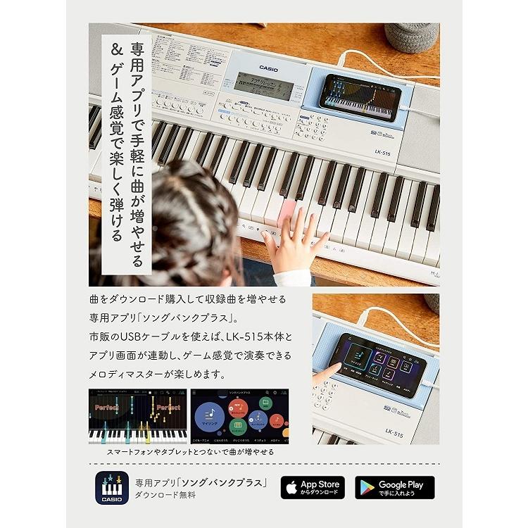 【美品】カシオ LK-515 光ナビゲーション200曲！61鍵 電子キーボード LK-515 | CASIO