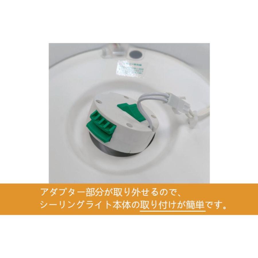 ココニル(Coconir) ナチュラルシーリングライト 調光 調色 選べる畳数(6畳/8畳/10畳/12畳) | ナチュラルシーリングライト 木目調 シーリングライト ココニル 調の画像