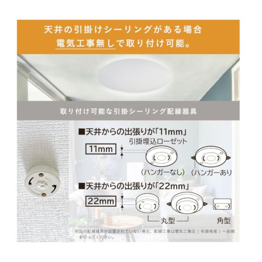 ココニル(Coconir) ナチュラルシーリングライト 調光 調色 選べる畳数(6畳/8畳/10畳/12畳) | ナチュラルシーリングライト 木目調 シーリングライト ココニル 調の画像