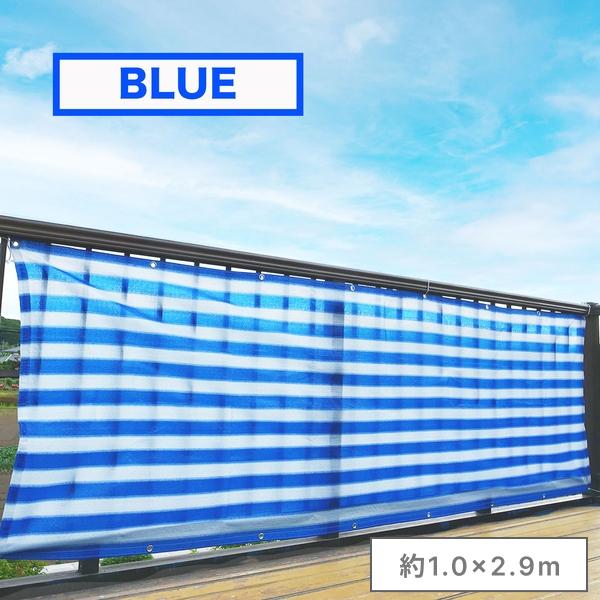 FIRST 日よけ シェード バルコニーシェード サンシェード 約100×290cm オーニング 庭やベランダの目隠し 約1.0M×2.9M 通気サンシェード【在庫有り】|firstnet|03