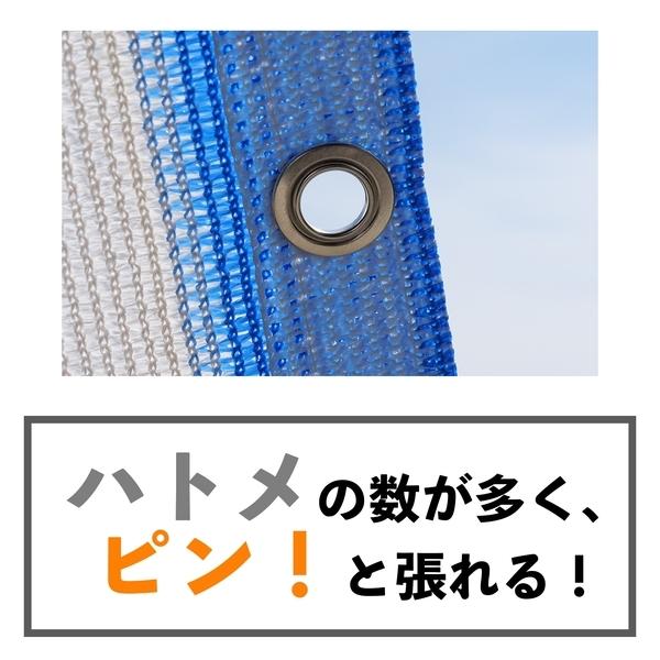 FIRST 日よけ シェード バルコニーシェード サンシェード 約100×290cm オーニング 庭やベランダの目隠し 約1.0M×2.9M 通気サンシェード【在庫有り】|firstnet|07
