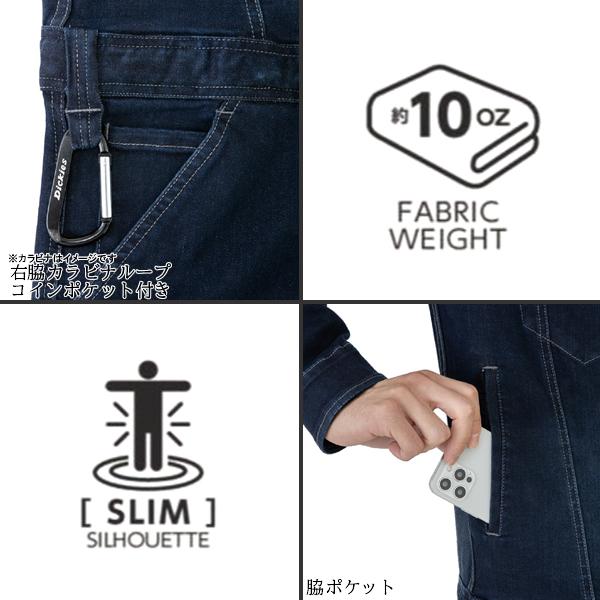 Dickies（ディッキーズ） D-686 ストレッチシルキーデニムツナギ
