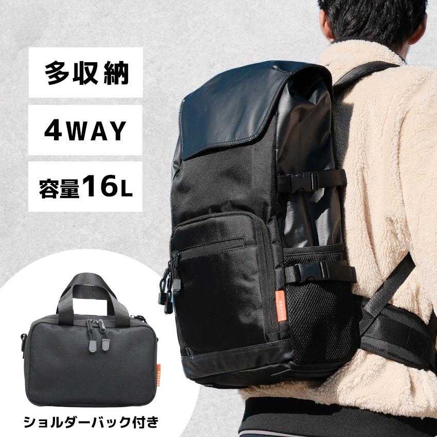 モニター価格 大容量 4WAYリュック ビジネスバック A4 サイズ ノートPC