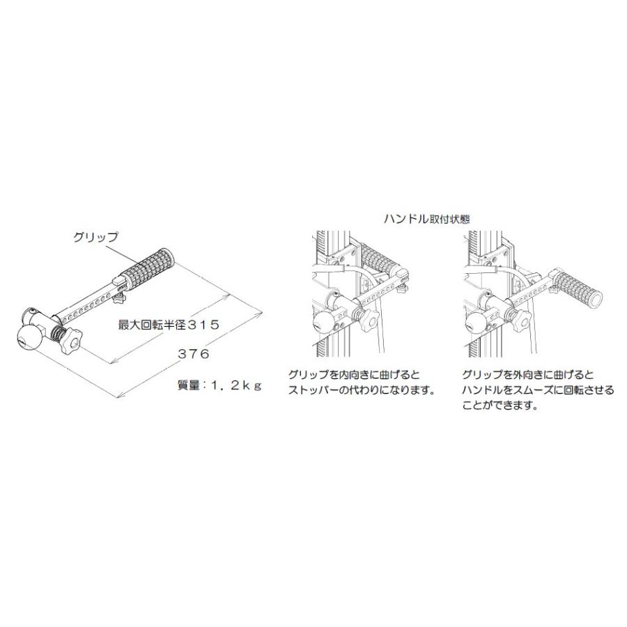 コンセック（発研） スピードハンドル 001390380 : ファーストヤフー店 