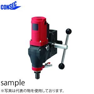 コンセック（発研）　二段変速　湿式コアドリル　ドリルヘッドのみ　SPZ-253A2-E　Aロッドねじ　適用ポール：□49　自動送り装置対応