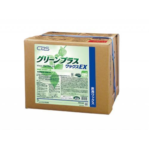 CXS(シーバイエス) 環境対応製品 グリーンプラスワックスEX No.5901220 18L