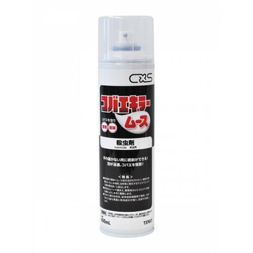 CXS(シーバイエス) コバエキラームース No.T37617 400ml×6本 その他掃除用具-掃除用具