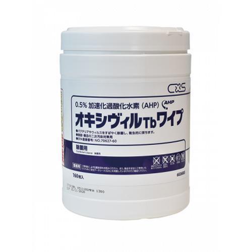 廃盤品【マーモット】ハロ4 廃盤品【マーモット】ハロ4 Marmot