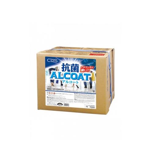 CXS(シーバイエス) 抗菌アルコート(18L) NO.6045664