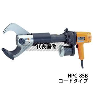 ダイア (DAIA) 電力・通信用 ケーブルカッター HPC-85B コードタイプ φ85