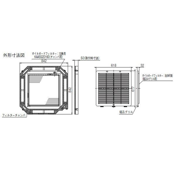 DAIKIN(ダイキン) 純正別売品 オイルガードフィルターユニット  