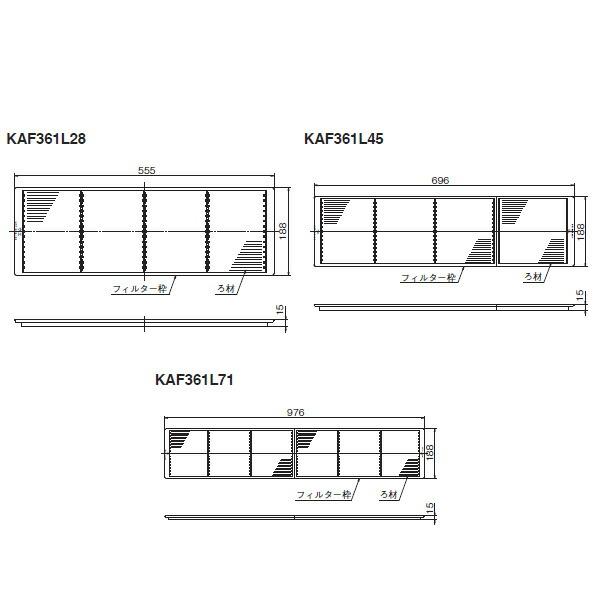 公式限定 福袋 - 公式通販オンラインショップ DAIKIN(ダイキン) 純正別売品 ロングライフフィルタ KAF361L71 空調・季節家電