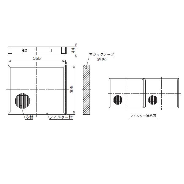 オーケー器材 (DAIKIN ダイキン) 純正別売品 KAF372B80 高性能