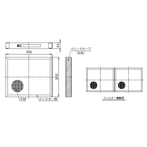 オーケー器材 (DAIKIN ダイキン) 純正別売品 KAF373B160 高性能
