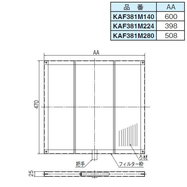 DAIKIN(ダイキン) 純正別売品 ロングライフフィルタ KAF381M280