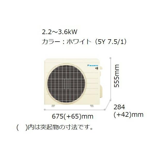 ダイキン(DAIKIN) ルームエアコン CXシリーズ S28ZTCXS(室内機