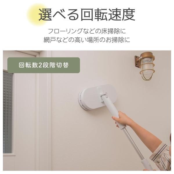 CCP コードレス回転モップクリーナーNeo+ Brisa ZJ-MA42-WH【在庫有り