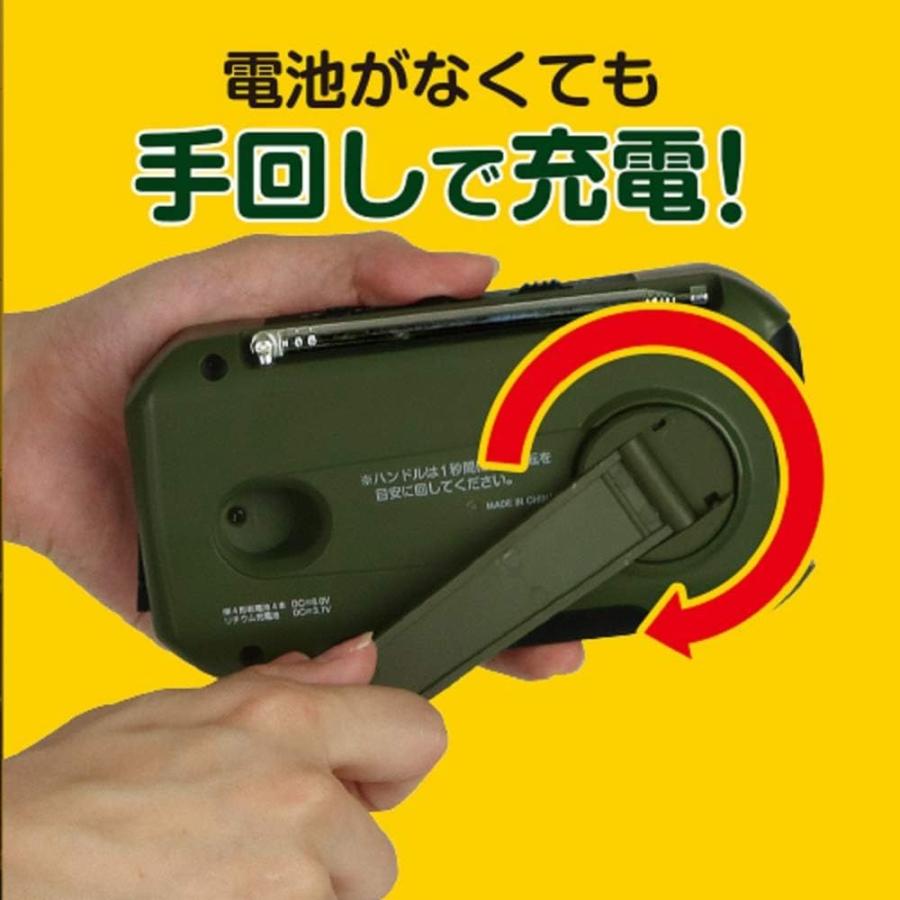 【10個セット】 手回し充電ラジオライト | 充電式ラジオライト ラジオライト LEDライト 手回しライト スマホ充電 ライト スポットライト 防災ライト 防水ライトの画像