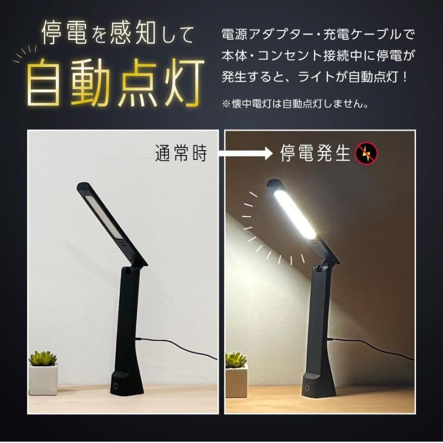 【2個セット】 充電式スタンドライト (1台) | 充電式スタンドライト LEDスタンドライト 懐中電灯 2WAY スタンドライト USB充電 Type-C充電 自動点灯 停電時点灯_3