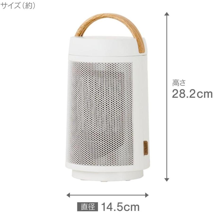 2個セット】 コンパクトセラミックヒーター | ゼピール セラミック