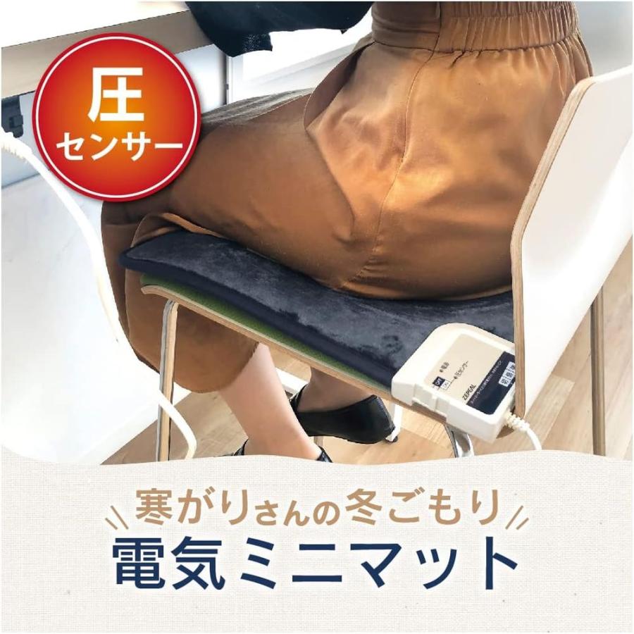 【5個セット】 電気ミニマット | 電気マット ZEPEAL 圧センサー ミニマット 45x45cm 暖房マット 省エネマット 温度調節 フランネル 暖かい 電気暖房 サーモスタの画像