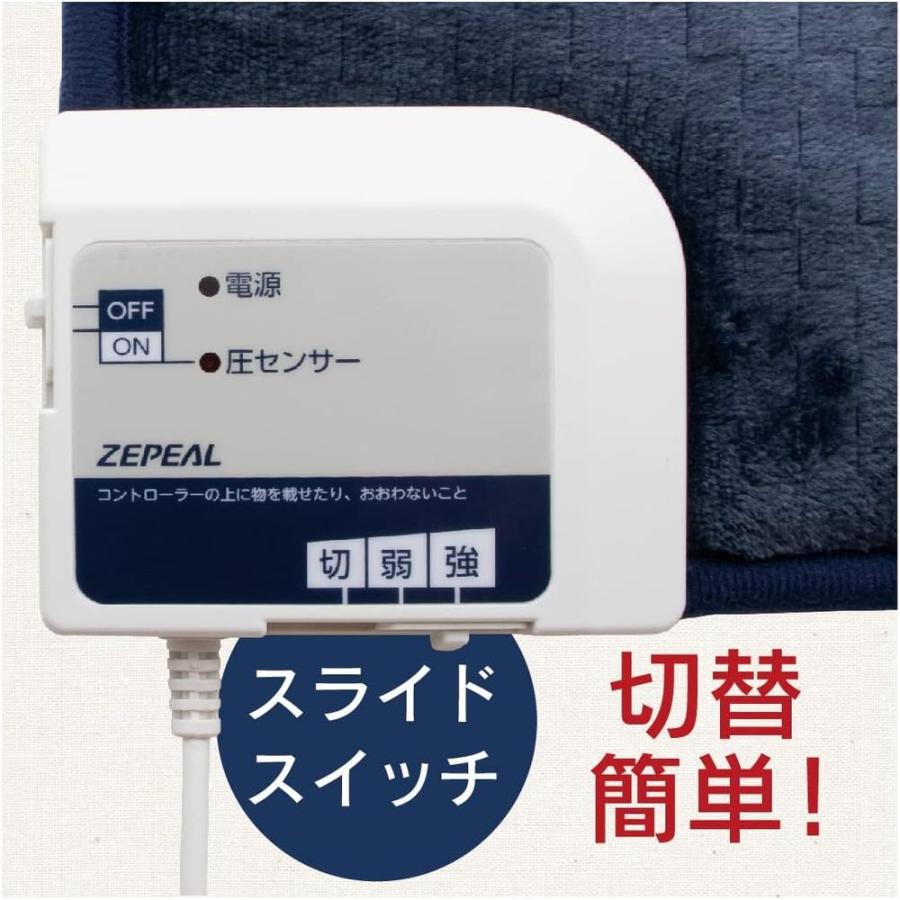 【5個セット】 電気ミニマット | 電気マット ZEPEAL 圧センサー ミニマット 45x45cm 暖房マット 省エネマット 温度調節 フランネル 暖かい 電気暖房 サーモスタの画像