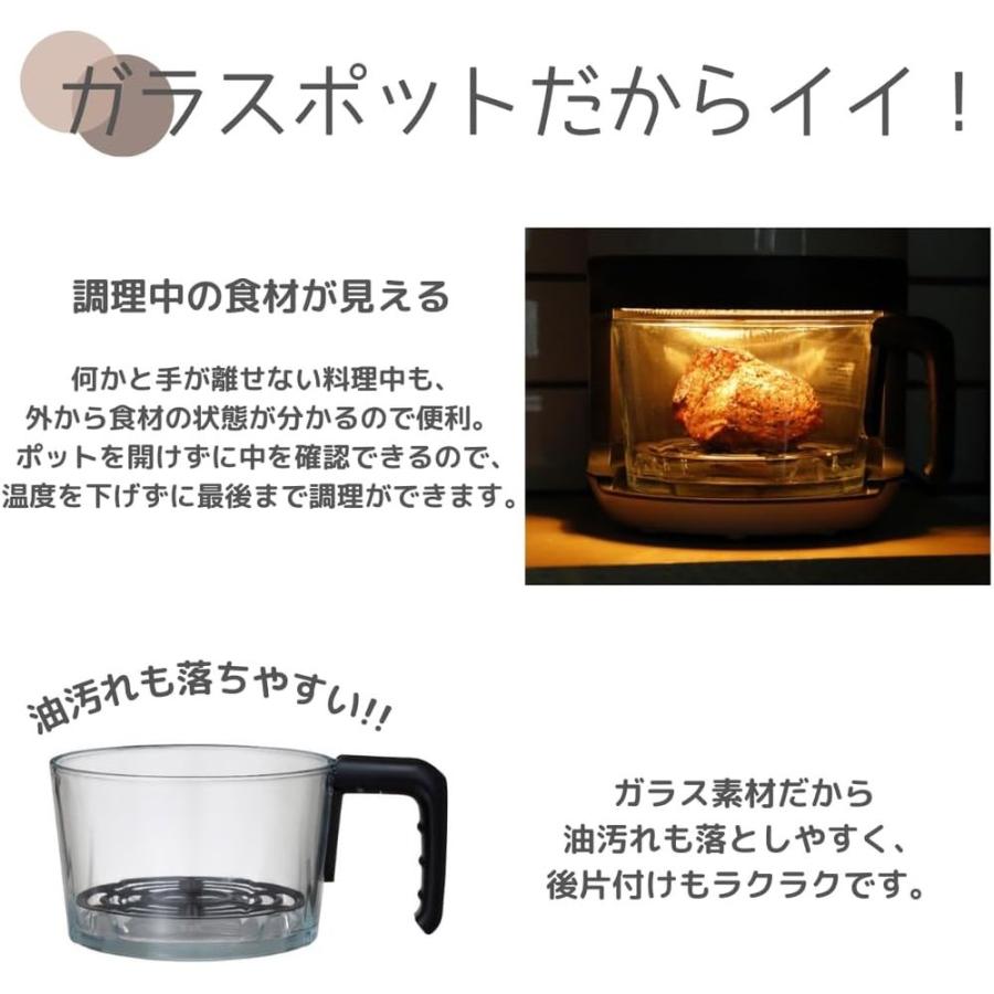 CCP ガラスノンフライオーブンpottil (1台) | ノンフライオーブン エア