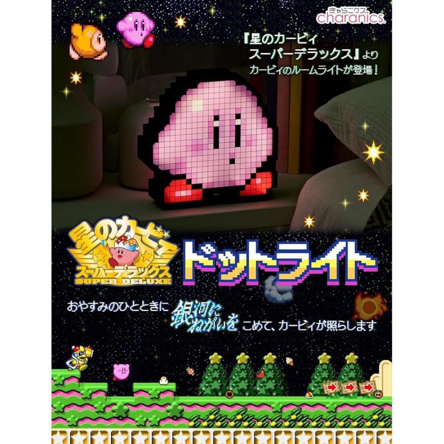 星のカービィ スーパーデラックス ドットライト CCP 星のカービィ スーパーデラックス ドットライト (1個) | カービィ
