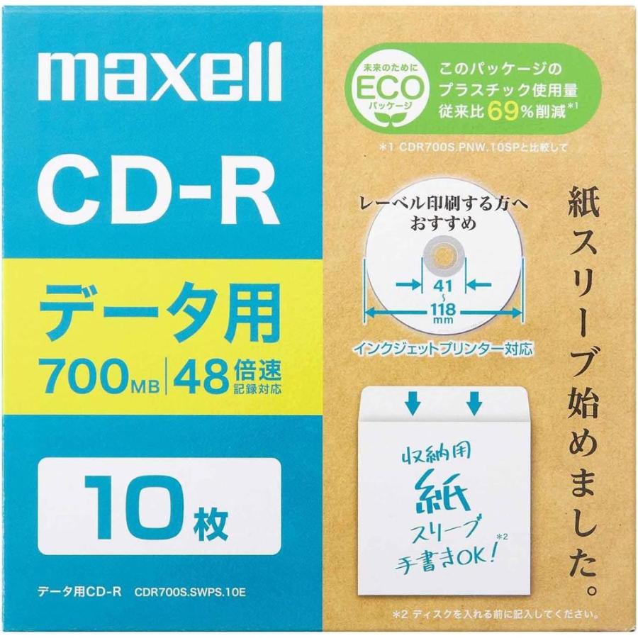 【20個セット】 maxell データ用CD-R | CD-R CDR700S マクセル データ用CD-R 700MB 10枚 エコパッケージ プリンタブル 48倍速 書込速度 紙スリーブ データ記録_1