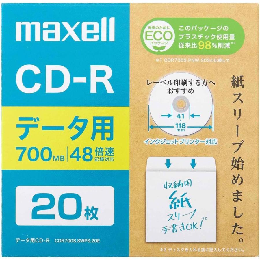 【10個セット】 maxell データ用CD-R | マクセル CDR CD-R エコパッケージ データ用 700MB 20枚 高速記録 紙スリーブ プリンタブル 48倍速 書込速度 安定記録 特_1