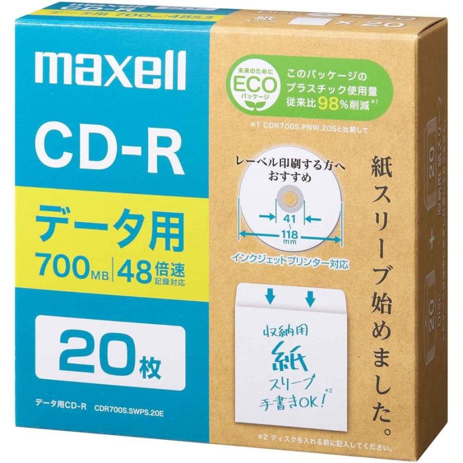 【10個セット】 maxell データ用CD-R | マクセル CDR CD-R エコパッケージ データ用 700MB 20枚 高速記録 紙スリーブ プリンタブル 48倍速 書込速度 安定記録 特_2