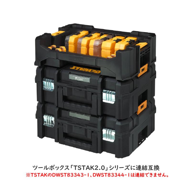 DEWALT デウォルト タフケース用 DT70716-QZ TSTAKキャディボックス