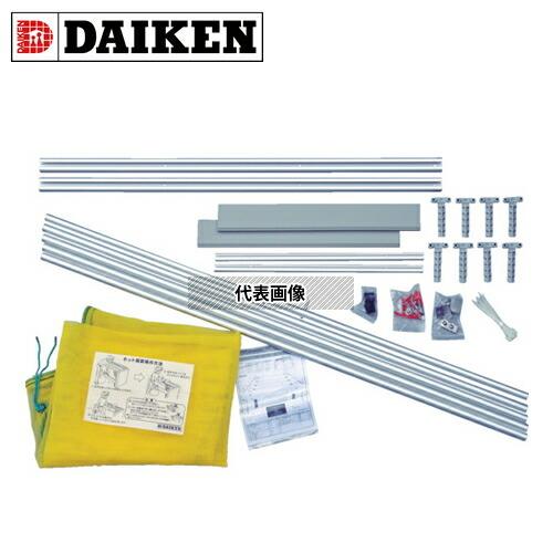 DAIKEN - ダイケン クリーンストッカー CKA2016 幅2000粍サイバー空間手あい（三方枠別売） [法人押さえる] ゴミ置き場、集積庫-物置、車庫