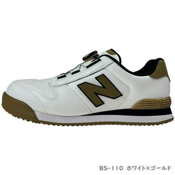 限定カラー ニューバランス 安全靴 ボストン Boston BOA BS-110 BS-220 カラー2色 作業靴 BOAタイプ ローカットモデル 3E相当【在庫有り】 | New Balance | 02