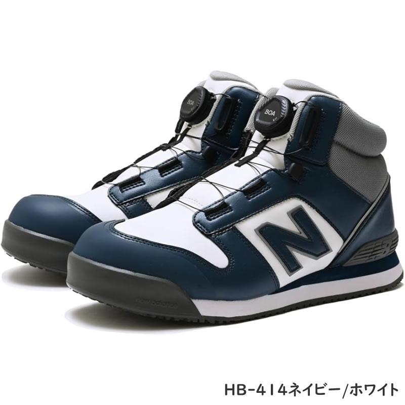 New Balance Harrisburg Boa安全靴 ホワイト/ネイビー New Balance（ニューバランス） 安全靴 ハリスバーグ Harrisburg BOA