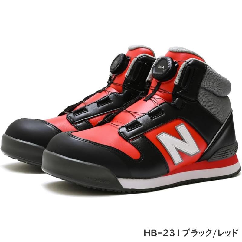 ニューバランス 安全靴 ハリスバーグ Harrisburg BOA HB-114 HB-231 HB-414 カラー3色 作業靴 BOAタイプ ミドルカットモデル 3E相当【在庫有り】 | New Balance | 08