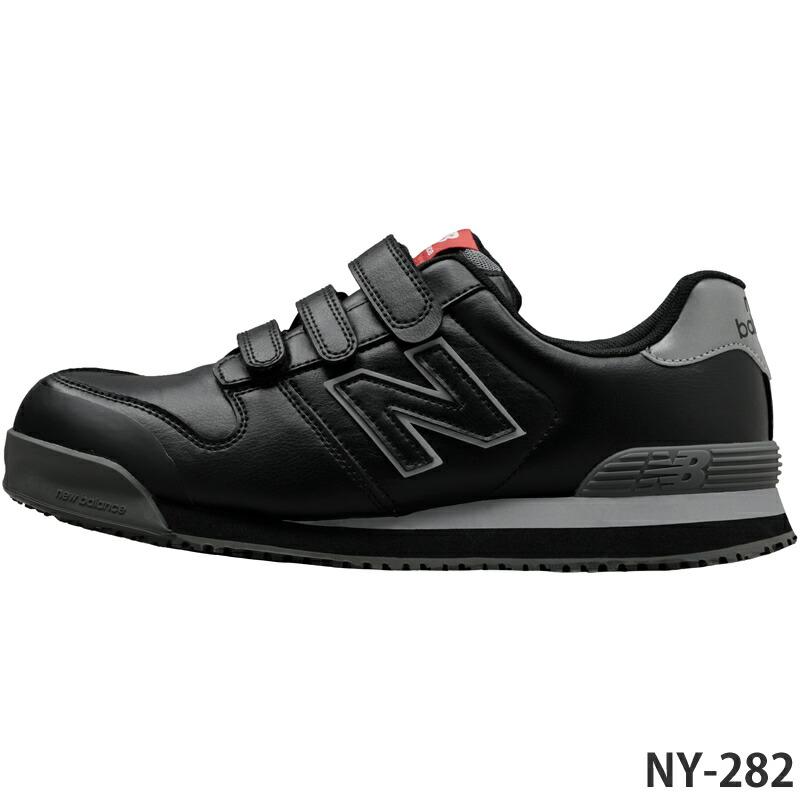 New Balance（ニューバランス） 安全靴 ニューヨーク NewYork BOA NY