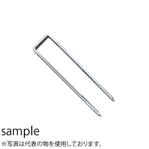 緑であること活動の領域 コ型打ち切りいの一番 200粍 Φ4mm×40粍×200粍 P-200-50 [送りとどける押さえる商いもの] 苗-芝、芝生
