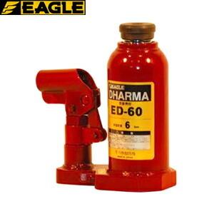 今野製作所(イーグル) ポータブル油圧ジャッキ ダルマー 標準タイプ ED 