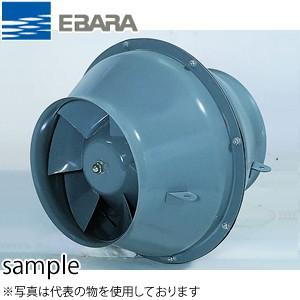 荏原製作所(エバラ) LFM4型ラインファン 4LFM45.9 三相200V 50Hz