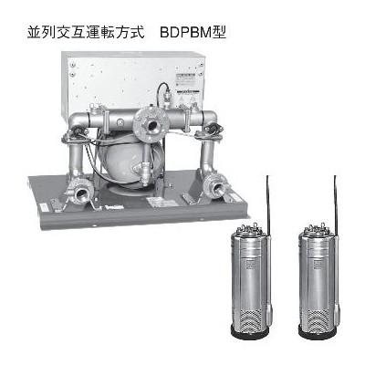 エバラ 定圧水中給水ユニット 三相 200V 32BDPBM251.5A 地上部（ハーフユニット）