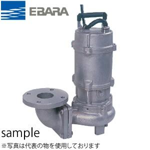 エバラ ステンレス製セミボルテックス水中ポンプ 三相 200V 65mm 65DVSL53.7 非自動形
