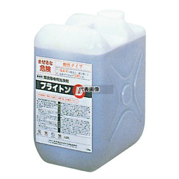 【2個セット】ライオン 銀器用洗浄剤 ブライトンD 10kg  清掃/衛生用品 No.0118200_1