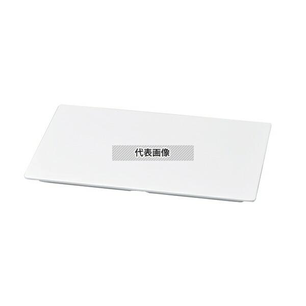 【2個セット】若泉漆器 ニューホワイト 長角プレート 47cm 470×290×H24mm  和/洋/中 食器 No.0261600_1