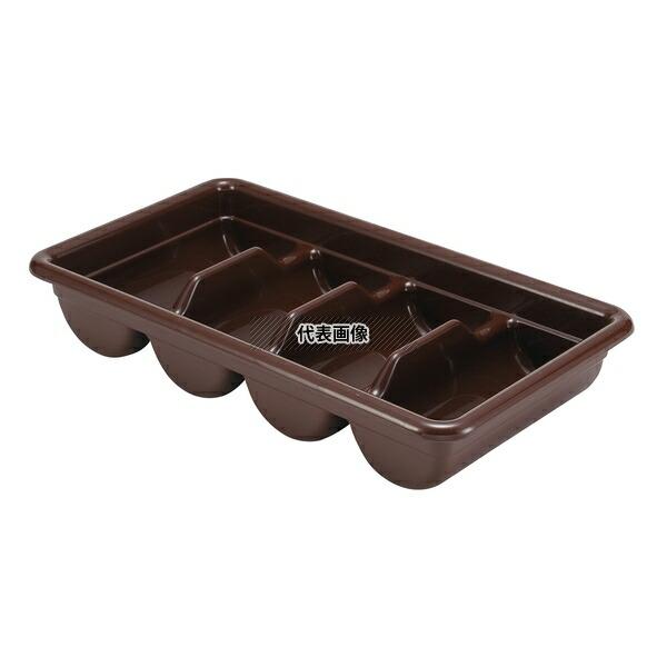 【2個セット】CAMBRO(キャンブロ) バスボックス フォーコンパートメント 1120CBR(131) 526×288×H96mm バスボックス  No.0315900_1