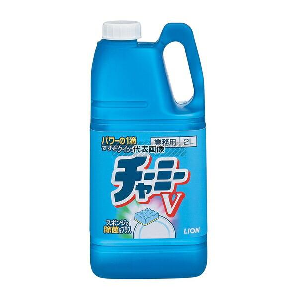 【5個セット】ライオン 濃縮中性洗剤 チャーミーV 2L 2L D90×W120×H280mm 洗剤  No.0605500_1