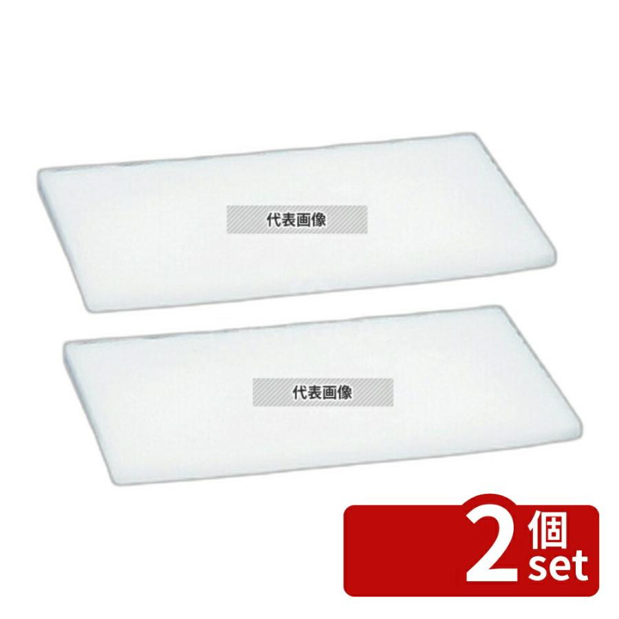 【2個セット】住友 抗菌まな板 S 600×300×H30 600×300×H30mm まな板  No.0618601 | 