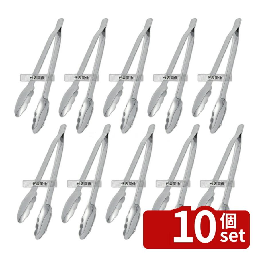 【10個セット】18-8(ステンレス) ウエルド 万能トング 中 全長300 全長:300mm  トング No.0668300 | 