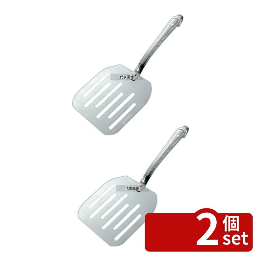 【2個セット】YUKIWA(三宝) UK 18-0 ピザターナー 幅195mm  ターナー No.0677200 | 